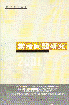 2001ɿ(do)ϵ-(wn)}о