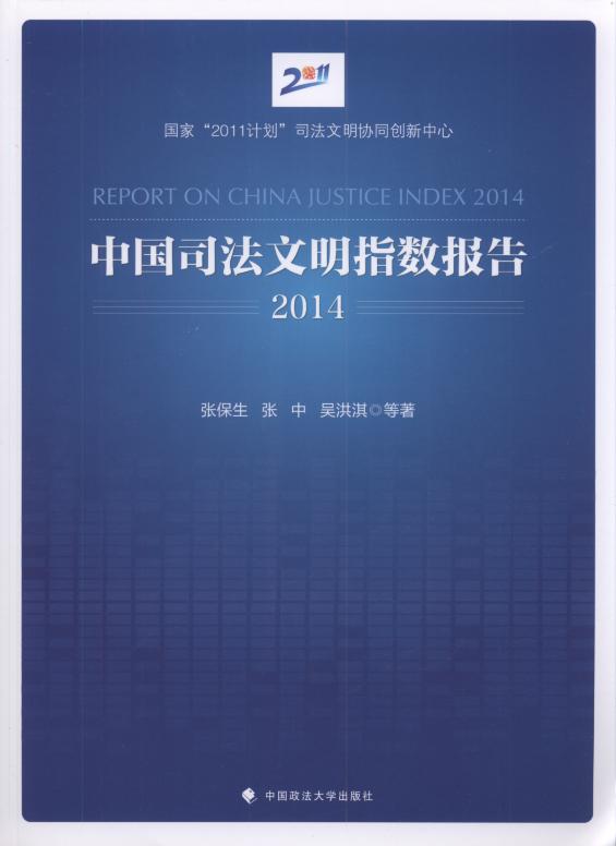 Ї˾ָ(sh)(bo)(2014)