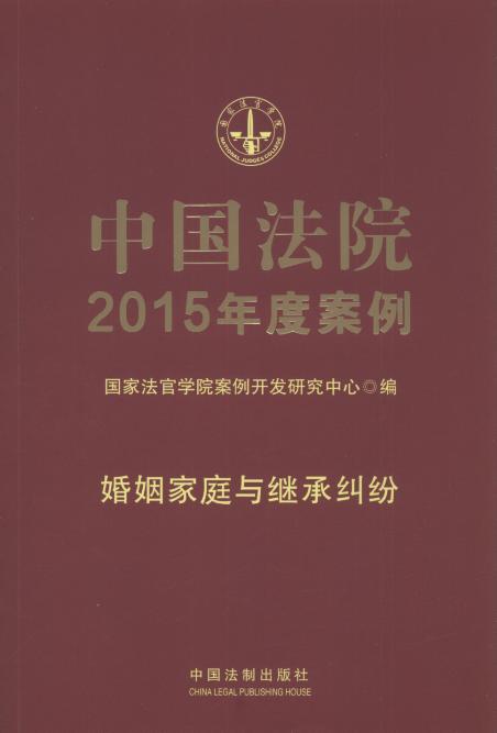 ЇԺ2015Ȱ:ͥc^мm.1