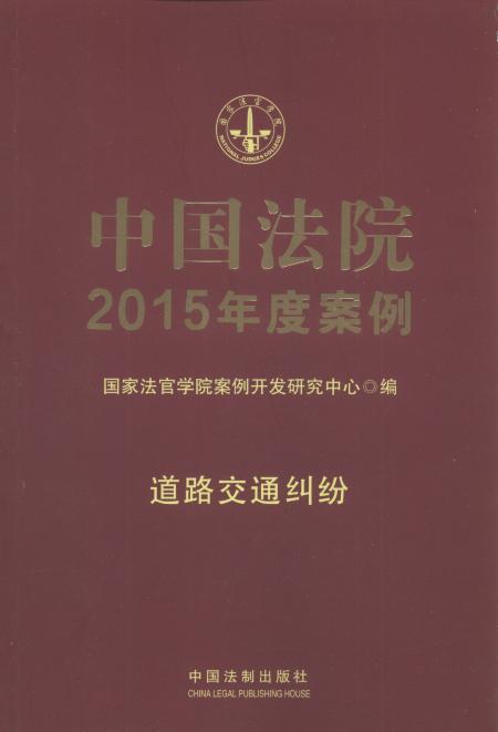 Ї(gu)Ժ2015Ȱ:·ͨm.10