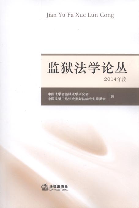 O(jin)zWՓ(2014)