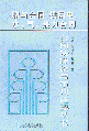 ٛcͬˮͬ-ͬՓc
