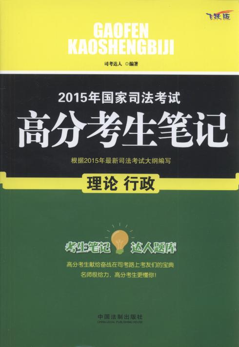 2015(gu)˾ԇ߷ֿPӛ.Փ(wS)