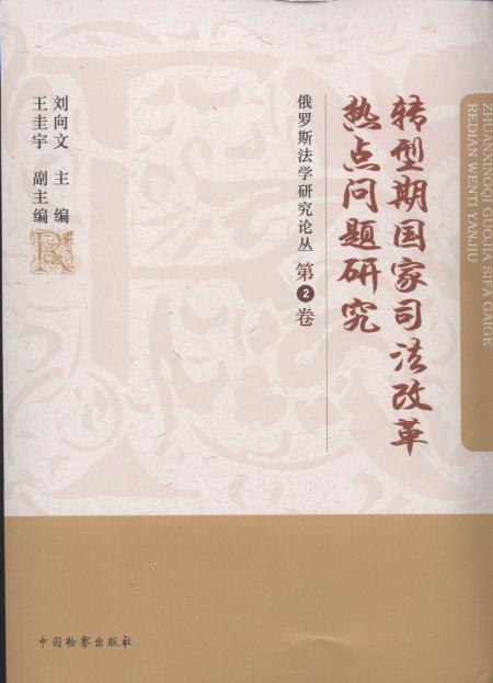D(zhun)ڇ˾ĸc(din)}о
