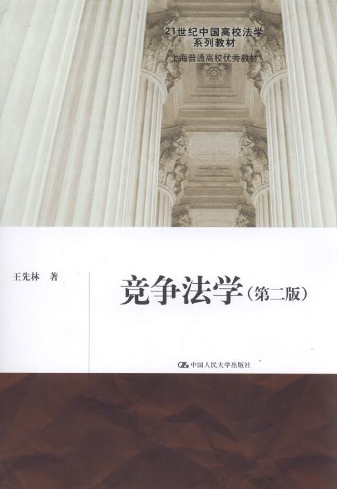 (jng)(zhng)W(xu)(2)/21o(j)Ї(gu)УW(xu)ϵн̲