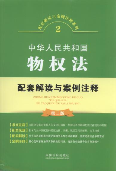 A񹲺͇(qun)׽xcע(2).2
