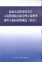P(gun)zԺֱɲ鰸(bio)ʵҎ(gu)