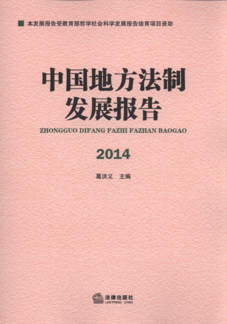 Їطưl(f)չ(bo)(2014)
