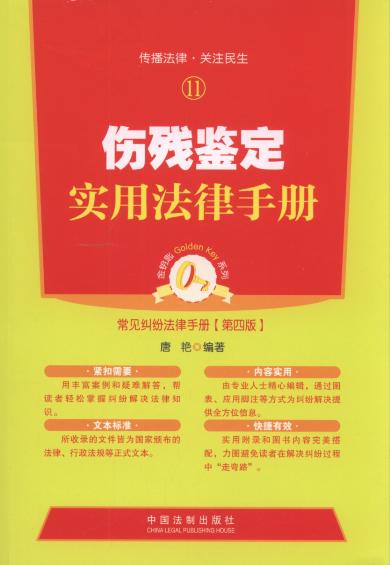 b(sh)÷փ(c)(4).11/耳ϵ.Ҋ(jin)mփ(c)