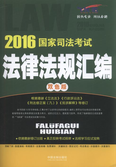 2016(gu)˾ԇɷҎ(gu)R(pɫ)