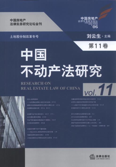 ЇӮa(chn)о(11)/Їخa(chn)Ɍ(w)оՓ