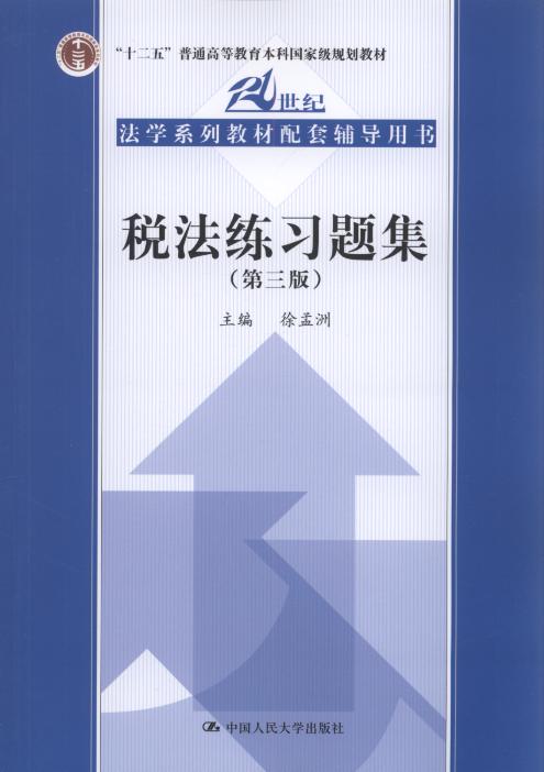 (x)}(3)/21oW(xu)ϵн̲o(do)Õ
