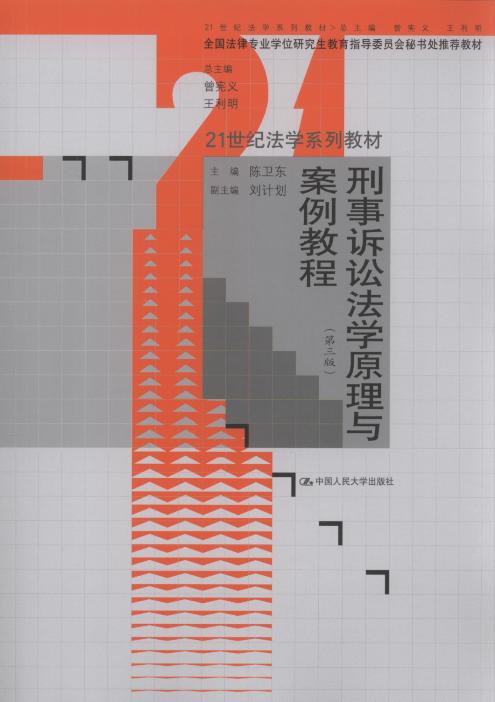 VAW(xu)ԭc̳(3)/21o(j)W(xu)ϵн̲
