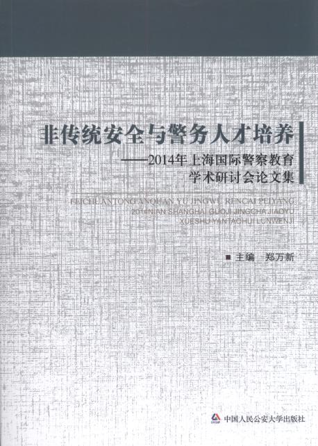 ǂy(tng)ȫc(w)˲B(yng):2014ϺHW(xu)g(sh)ӑՓ