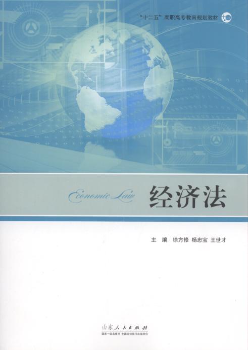 (jng)(j)/ʮ塱ߌҎ(gu)̲