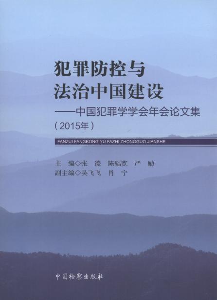 cЇ(gu)O(sh):Ї(gu)W(xu)W(xu)(hu)(hu)Փļ(2015)