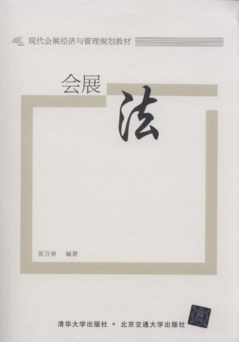 (hu)չ/F(xin)(hu)չ(jng)(j)cҎ(gu)̲