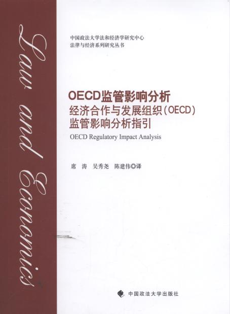 OECDO(jin)Ӱ푷/c(jng)(j)ϵо(sh)