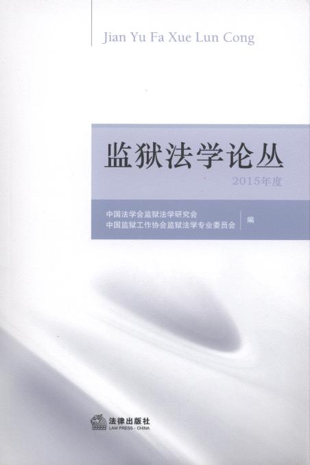 O(jin)zWՓ(2015)