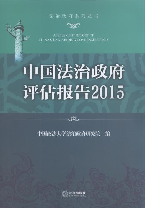Ї(gu)u(png)(bo)(2015)/ϵЅ(sh)