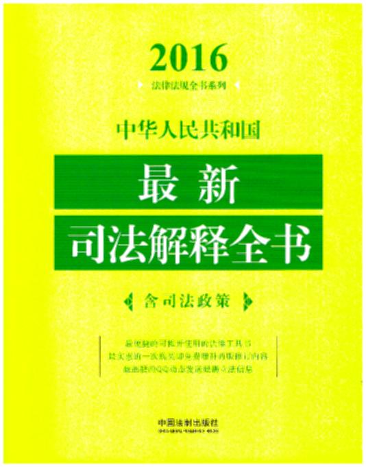 2016A񹲺͇(gu)˾ȫ˾