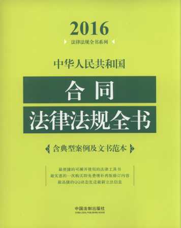 2016A񹲺͇(gu)ͬɷҎ(gu)ȫͰĕ
