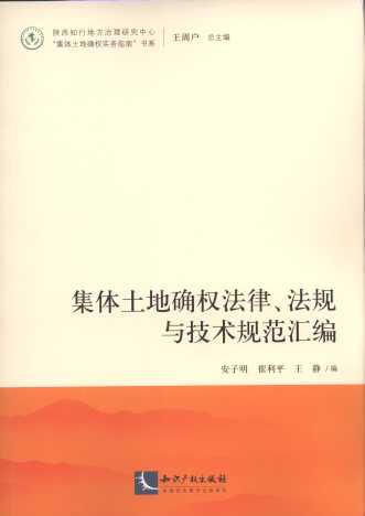 wش_(qun)Ҏ(gu)cg(sh)Ҏ(gu)R