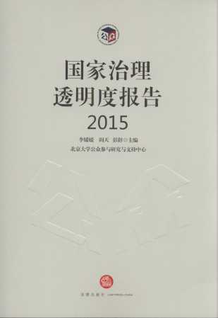 (gu)͸Ȉ(bo)棨2015