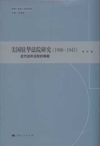 (gu)vAԺо(1906-1943):ⷨ(qun)