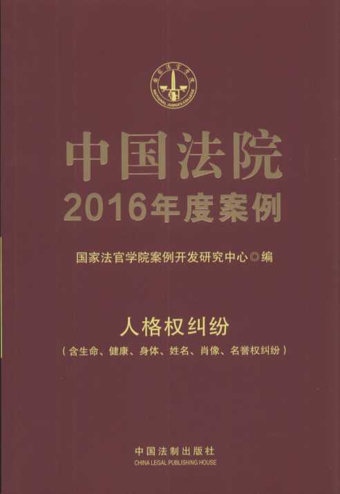 ЇԺ2016Ȱ·˸(qun)mw.12