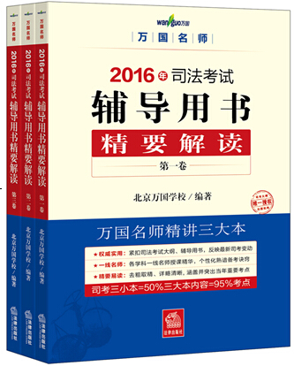 f(wn)(gu)2016˾ԇo(do)Õ(sh)ҪxС˾С=50%󱾃(ni)=95%c(din)