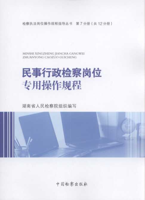 z(zh)λҎ(gu)ָ(do)(sh)(7)-z썏λ(zhun)òҎ(gu)