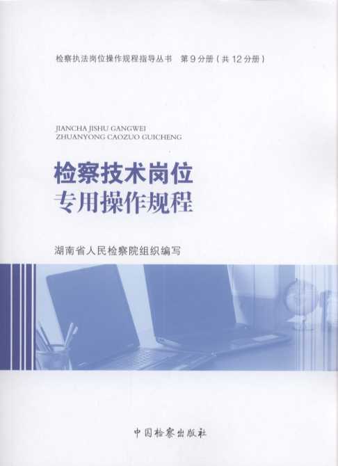 z(zh)λҎ(gu)ָ(do)(sh)(9)-z켼g(sh)λ(zhun)òҎ(gu)