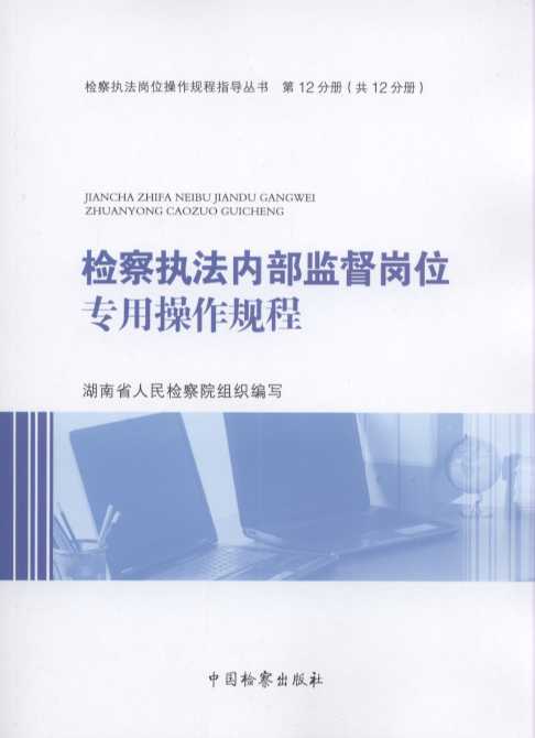 z(zh)λҎ(gu)ָ(do)(sh)12-z(zh)(ni)O(jin)λ(zhun)