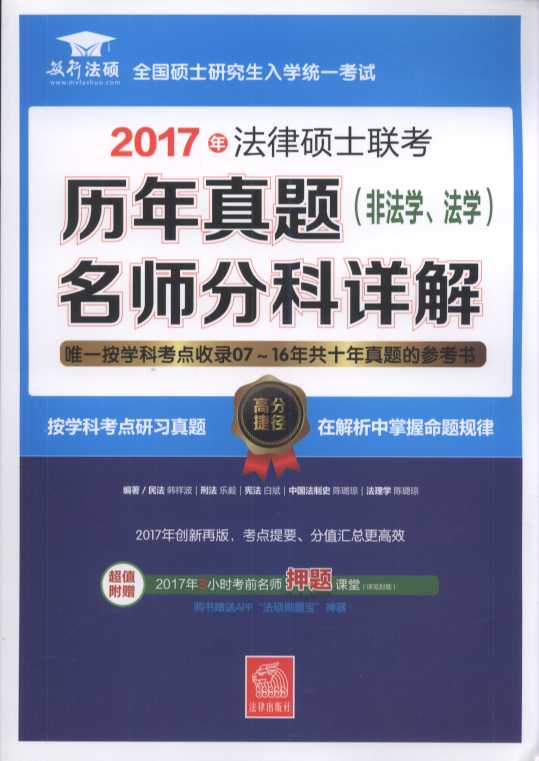 2017귨ɴTʿ(lin)?x)v}ֿԔ⣨ǷW(xu)W(xu)