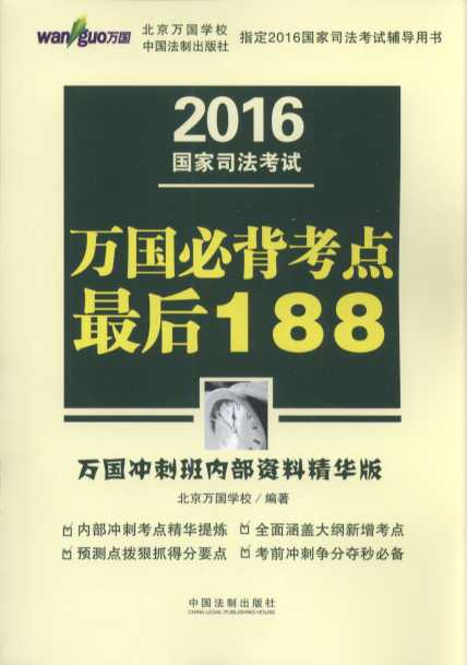 2016˾ԇfرc(din)188f_̰(ni)YϾA