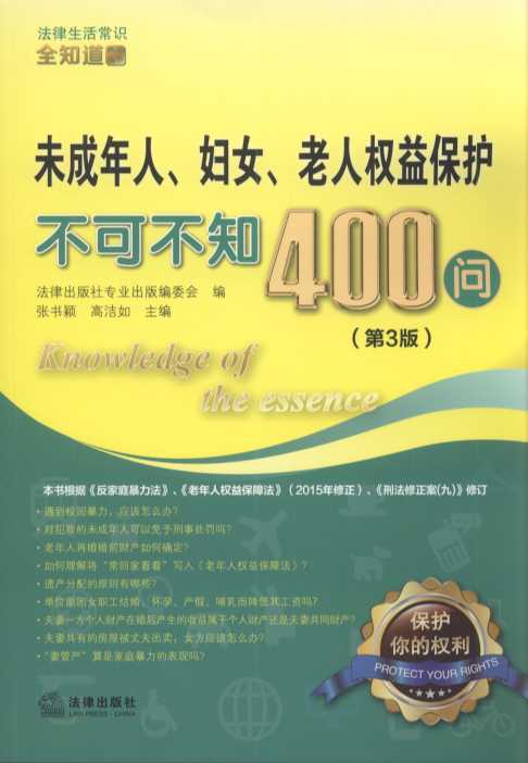 δDŮ˙(qun)汣o(h)ɲ֪400(3).10