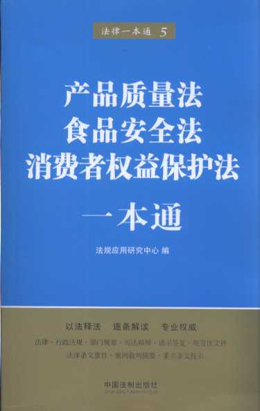 5.a(chn)Ʒ|(zh)ʳƷȫMߙ(qun)汣oһͨ桿