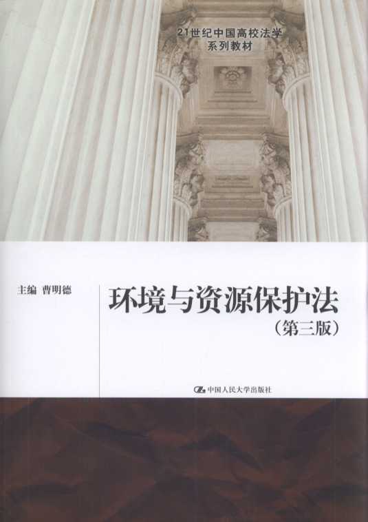 h(hun)cYԴo(3)/21o(j)ЇУW(xu)ϵн̲
