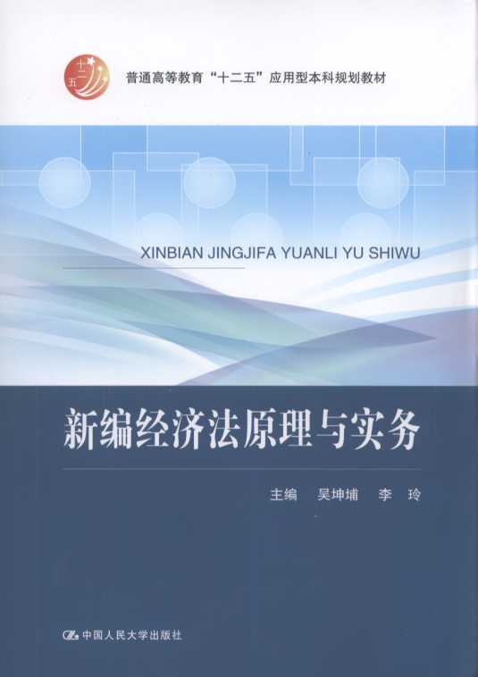 ¾(jng)ԭc(w)/ͨߵȽʮ塱(yng)ͱҎ(gu)
