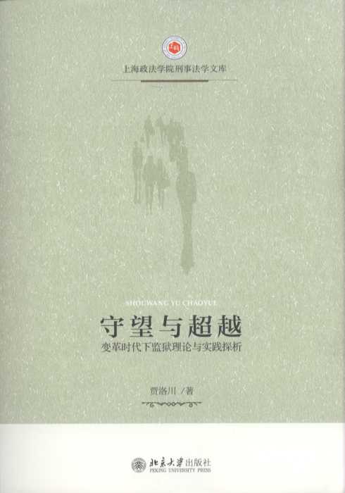 cԽ:׃r±O(jin)zՓc`̽/ϺWԺ·W