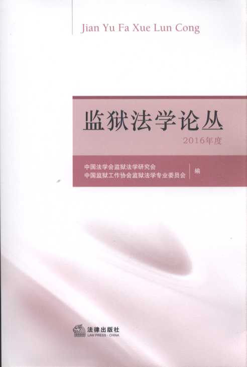 O(jin)zWՓ2016ȣ
