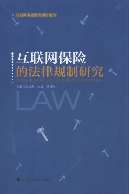 (lin)W(wng)U(xin)ķҎ(gu)о