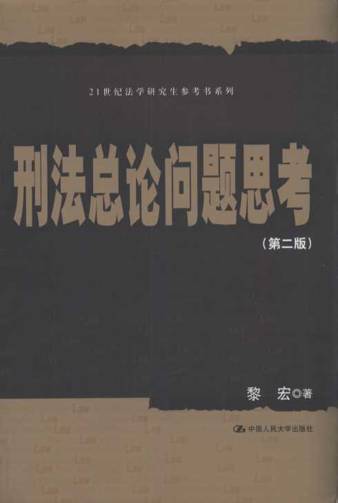 ̷Փ(wn)}˼(2)/21o(j)W(xu)оϵ
