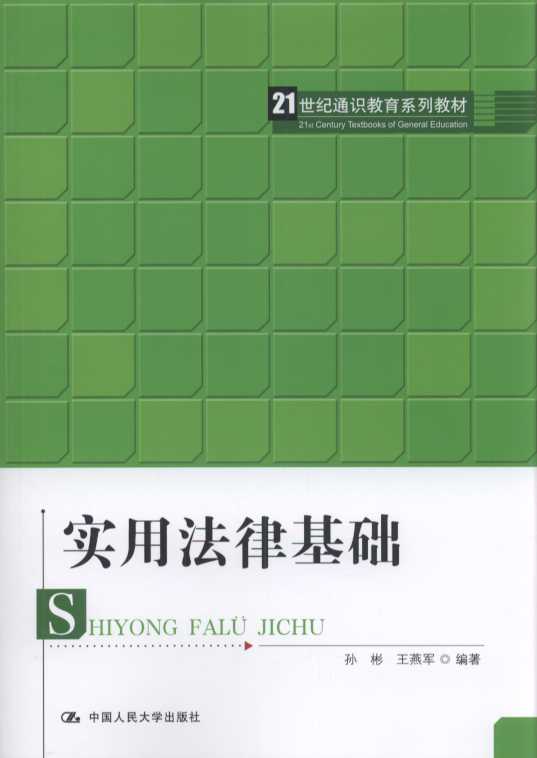 ÷ɻA(ch)/21o(j)ͨRϵн̲