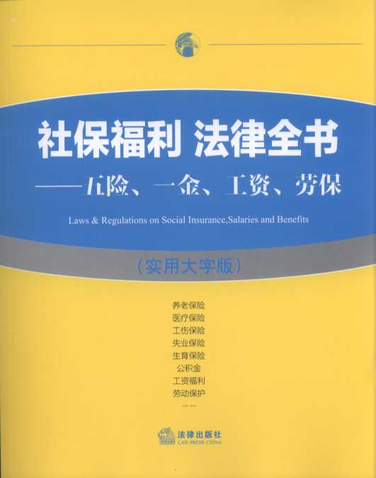 籣ȫUһYڱôְ棩w籣CҎ(gu)B(yng)ϱUt(y)UUʧI(y)U