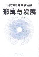 ꑷϵ̷Wfγcl(f)չ
