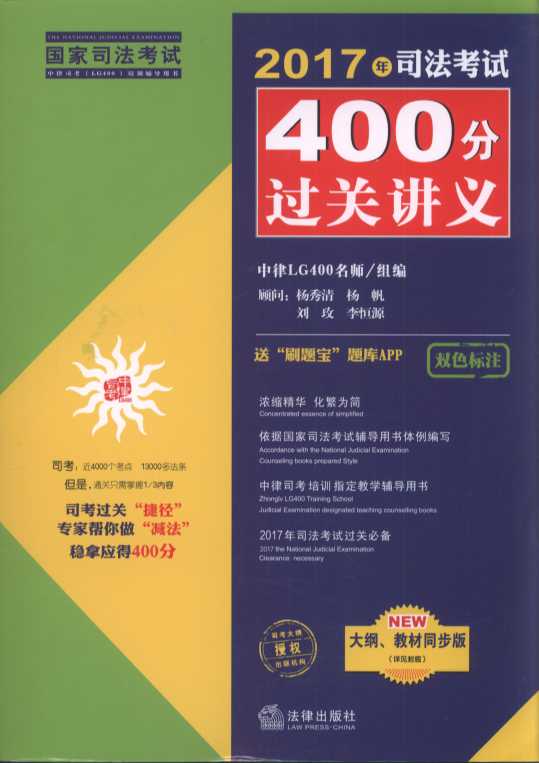 2017˾ԇ400^(gu)P(gun)vxpɫ(bio)(zhn)´V̲ͬ͡ˢ}}(k)APP