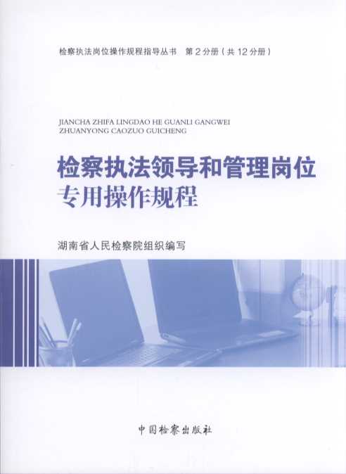z(zh)λҎ(gu)ָ(do)(sh)(2)-z(zh)I(lng)(do)͹퍏λ(zhun)ò