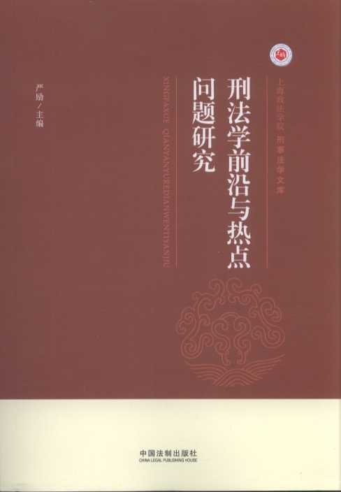 ̷W(xu)ǰcc(din)(wn)}о/ϺW(xu)Ժ.·W(xu)Ď(k)